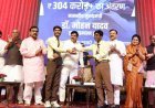 सफलता में रहें विनम्र और असफलता से सीखकर आगे बढ़ें विद्यार्थी : मुख्यमंत्री डॉ. यादव