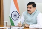 व्यवस्थाओं में कोई कमी नहीं रहे : मुख्यमंत्री डॉ. यादव