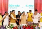ग्रामीण आबादी को मिलेगा अपनी संपत्ति का अधिकार : मुख्यमंत्री डॉ. यादव
