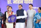 मुख्यमंत्री डॉ.मोहन यादव ने  मुख्यमंत्री स्कूटी योजना अंतर्गत भोपाल के सुभाष उत्कृष्ट उ.मा.वि. में मेधावी विद्यार्थियों को स्कूटी वितरण समारोह में स्कूटी की चाबी सौपी।