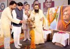 युवा धर्म संसद ने हमें समझाया है धर्म का वास्तविक महत्व : मुख्यमंत्री डॉ. यादव