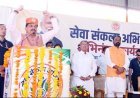 नीमच में शीघ्र शुरू होगा एयरपोर्ट, सर्वसुविधायुक्त स्टेडियम का होगा निर्माण : मुख्यमंत्री डॉ. यादव