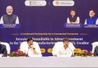 मध्यप्रदेश आधुनिक तकनीक और निवेश के लिए देश का सबसे अनुकूल राज्य : मुख्यमंत्री डॉ. यादव