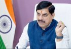 मुख्यमंत्री डॉ. मोहन यादव ने भोपाल से वीडियो कॉन्फ्रेंसिंग से अनूपपुर में आयोजित बलराम कृषि महोत्सव को संबोधित किया।