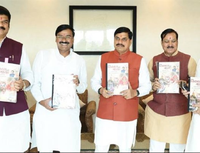 मुख्यमंत्री डॉ. यादव ने किया विकास की गाथा अभ्युदय सारंगपुर का विमोचन