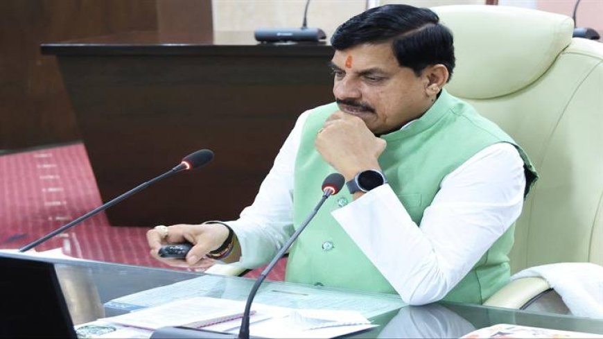 जनविश्वास पोर्टल, अभियान के उद्देश्यों को पूरा करने में होगा प्रभावी और लाभकारी सिद्ध : मुख्यमंत्री डॉ. यादव