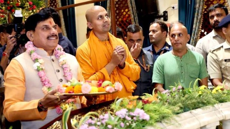 भगवान श्रीकृष्ण ने कष्टों के बीच रहकर भी जीवन को सार्थक बनाने की दी सीख : मुख्यमंत्री डॉ. यादव