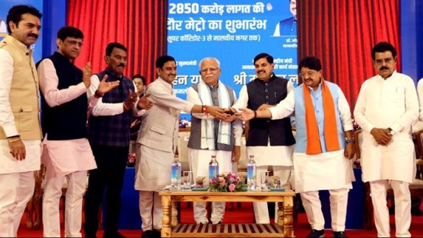 इंदौर के विकास को मिली नई रफ्तार : लोक परिवहन के क्षेत्र में इंदौर को मिली बड़ी सौगात