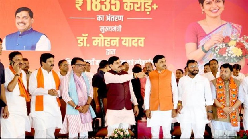 प्रदेश की लाडली बहना लाभ लेने वाली नहीं, अब बन रही है लाभ कमाने वाली: मुख्यमंत्री डॉ यादव