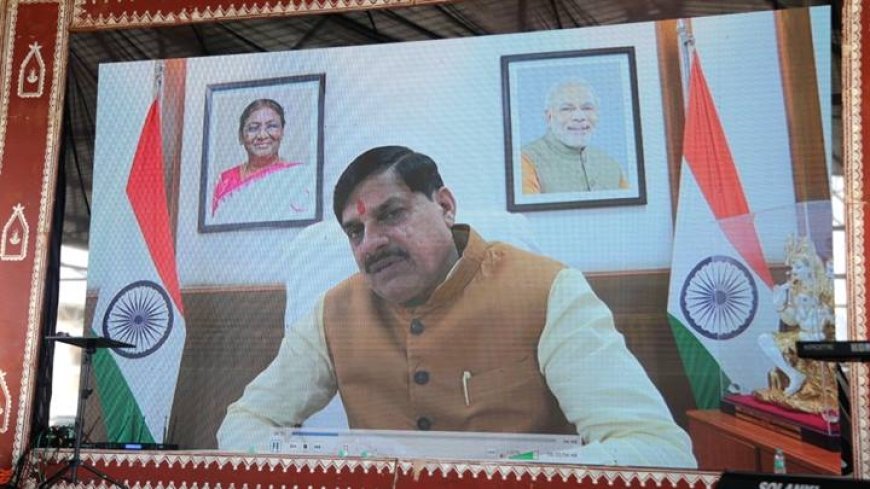 सागर सहित पूरे बुंदेलखंड के विकास को नई गति देने में जुटी सरकार : मुख्यमंत्री डॉ. यादव