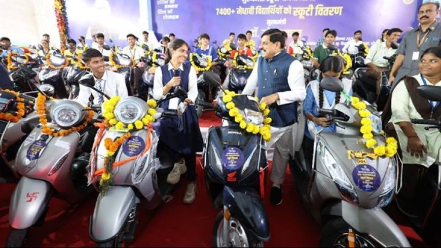 विद्यार्थियों के सपनों को पूरा करने के लिए आवश्यक संसाधन उपलब्ध कराने को सरकार है संकल्पित : मुख्यमंत्री डॉ. यादव