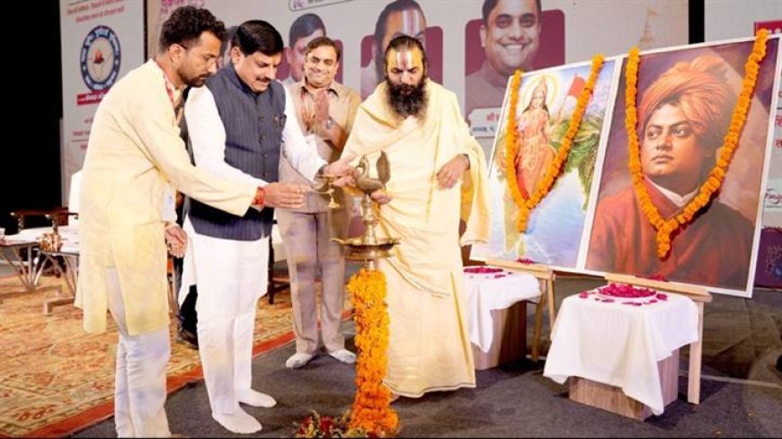 युवा धर्म संसद ने हमें समझाया है धर्म का वास्तविक महत्व : मुख्यमंत्री डॉ. यादव