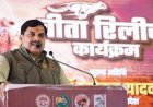 वन्य जीवों के संरक्षण और संवर्धन का हमारा मिशन लगातार रहेगा जारी : मुख्यमंत्री डॉ. यादव