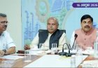 औद्योगिक विकास को गति देने तथा निवेश को प्रोत्साहित करने के लिए प्रतिबद्ध है राज्य सरकार : मुख्यमंत्री डॉ. यादव
