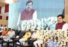 मुख्यमंत्री डॉ. यादव ने इंदौर के एम.वाय.अस्पताल में किया पेट सीटी स्केन सेन्टर का शुभारंभ