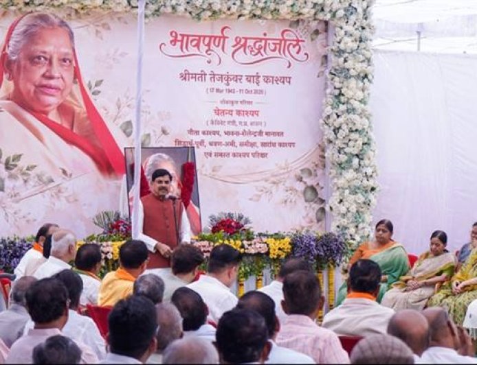 मुख्यमंत्री डॉ. यादव ने स्व. तेजकुंवरबाई काश्यप को पुष्पांजलि अर्पित कर शोक संवेदनाएं व्यक्त कीं
