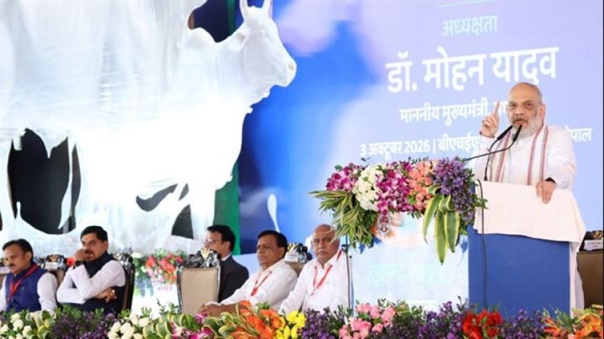 पशुधन और दुग्ध उत्पादन से आएगी गौपालकों के घरों में समृद्धि : केंद्रीय सहकारिता मंत्री श्री शाह