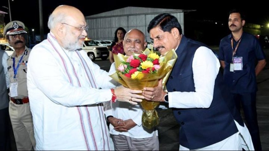 मुख्यमंत्री डॉ. यादव ने केंद्रीय गृह मंत्री श्री शाह को दी भावभीनी विदाई