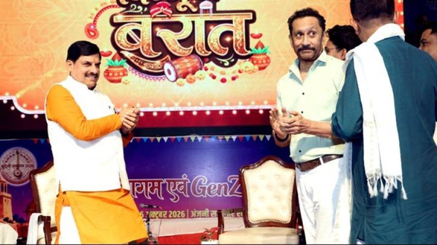 युवाओं को साथ लेकर आगे बढ़ेंगे : मुख्यमंत्री डॉ. यादव
