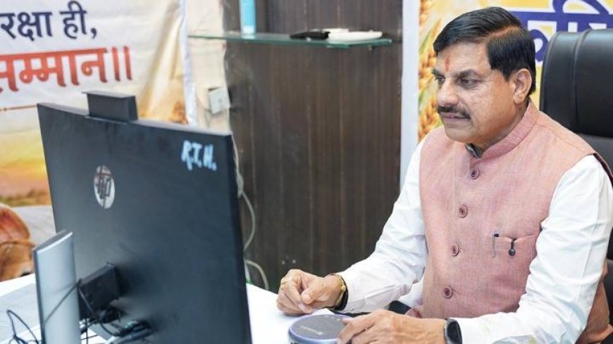 आगर में 3800 करोड़ की मैक्‍केन फूड परियोजना होगी शुरू : मुख्‍यमंत्री डॉ. यादव
