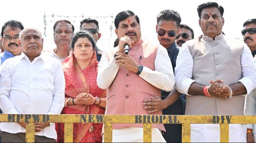 प्रधानमंत्री श्री मोदी के नेतृत्व में भारत प्रवेश कर चुका है नए दौर में : मुख्यमंत्री डॉ. यादव