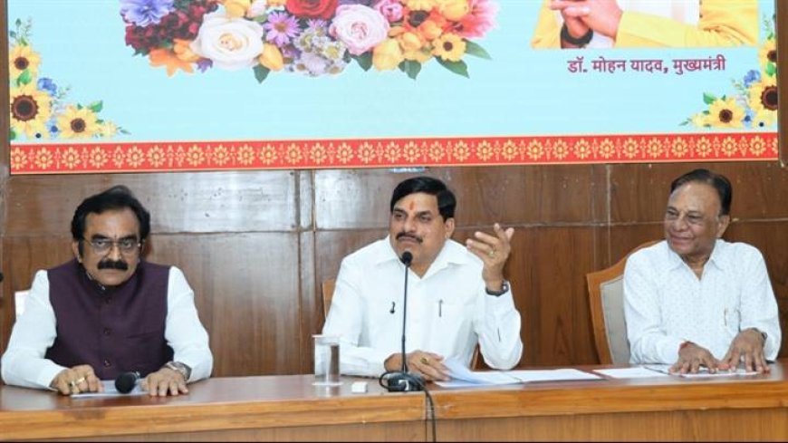तीन मेट्रोपोलिटन रीजन को जोड़ेगा एक इंटीग्रेटेड इंडस्ट्रियल कॉरिडोर : मुख्यमंत्री डॉ. यादव