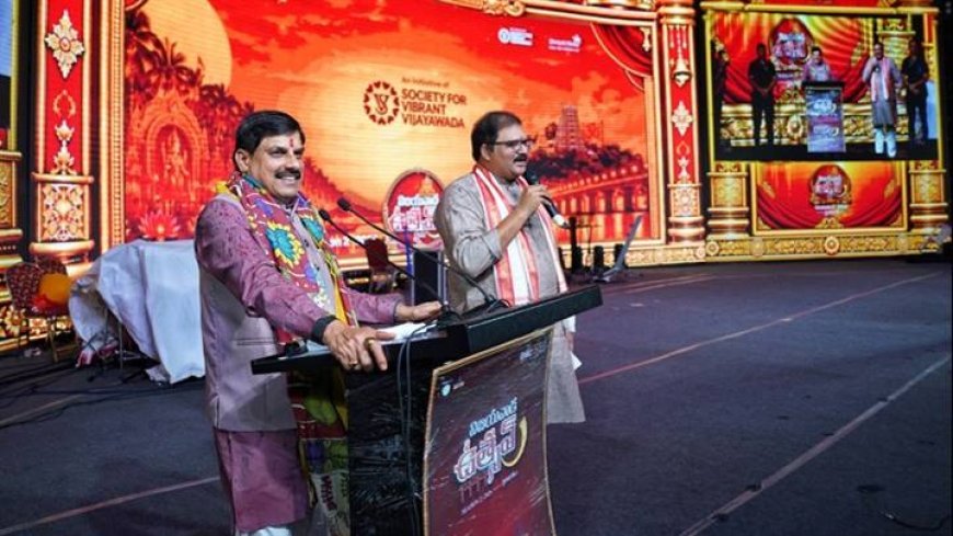 मुख्यमंत्री डॉ. यादव विजयवाड़ा उत्सव में हुए शामिल