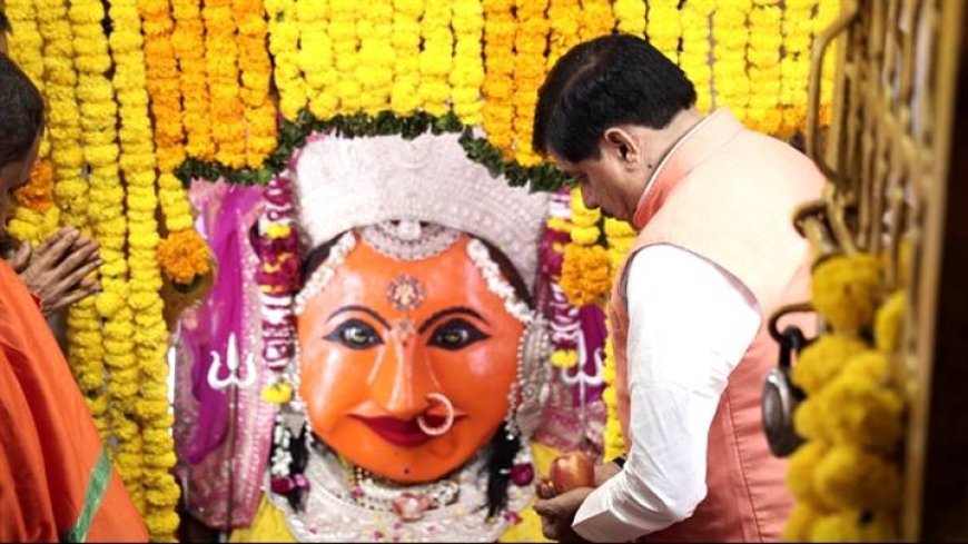 मुख्यमंत्री डॉ. यादव ने नगरकोट माता के दर्शन किए