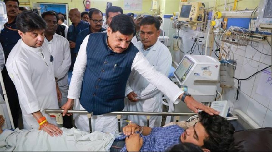 मुख्यमंत्री डॉ. यादव ने ट्रॉमा सेंटर पहुँचकर घायलों के स्वास्थ्य की ली जानकारी